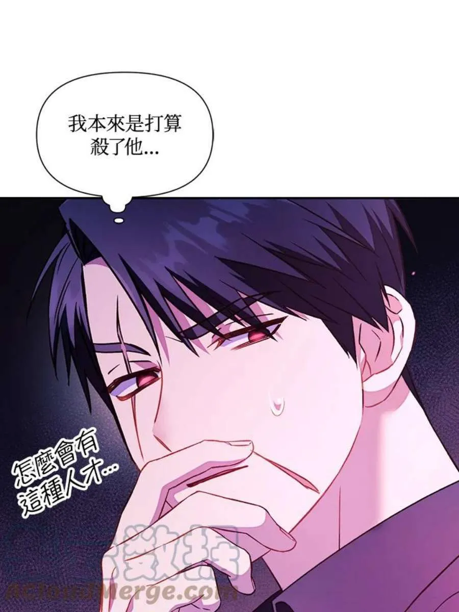 22话 第121页
