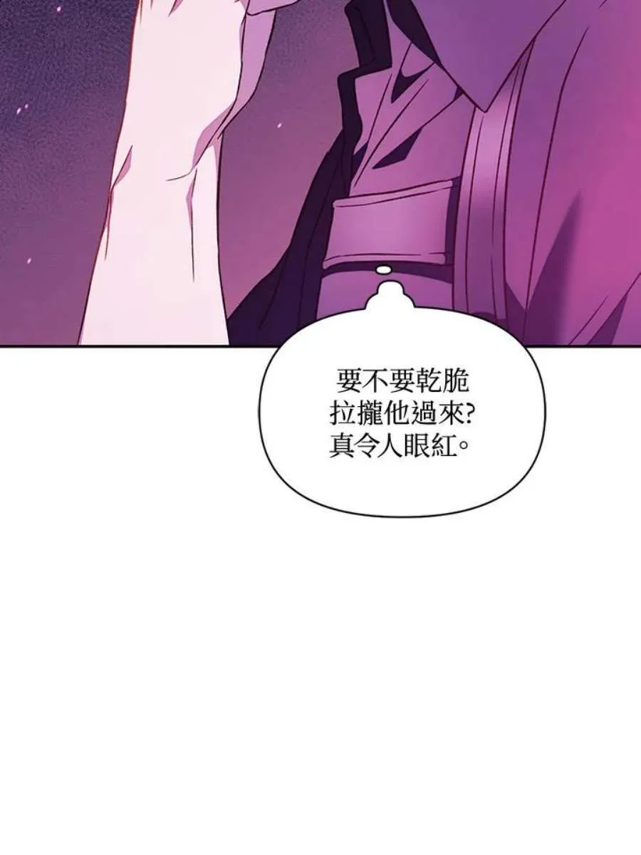 22话 第122页