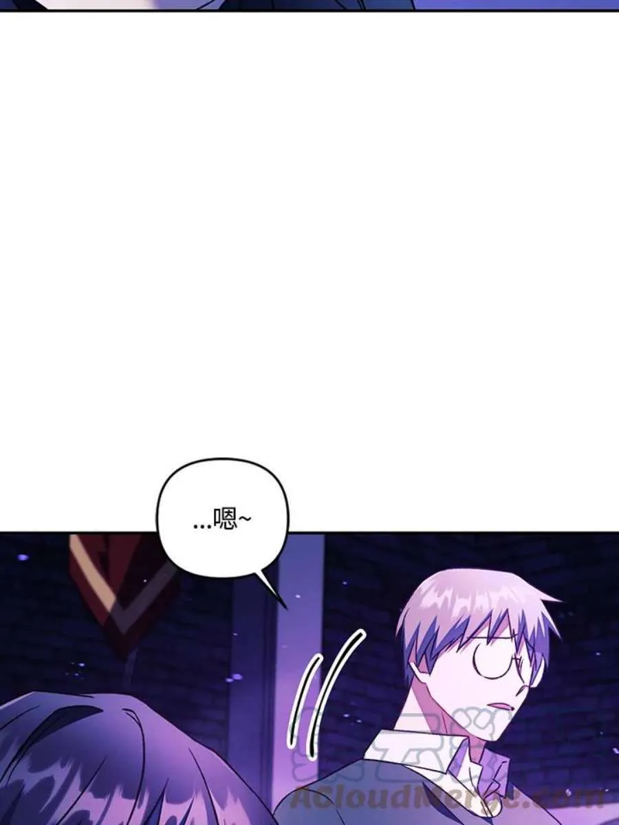 22话 第125页
