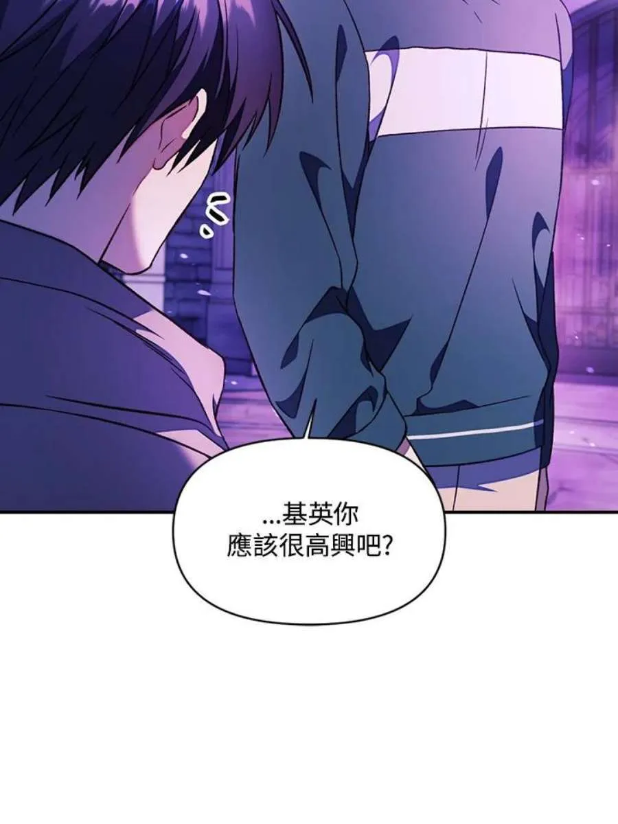 22话 第126页
