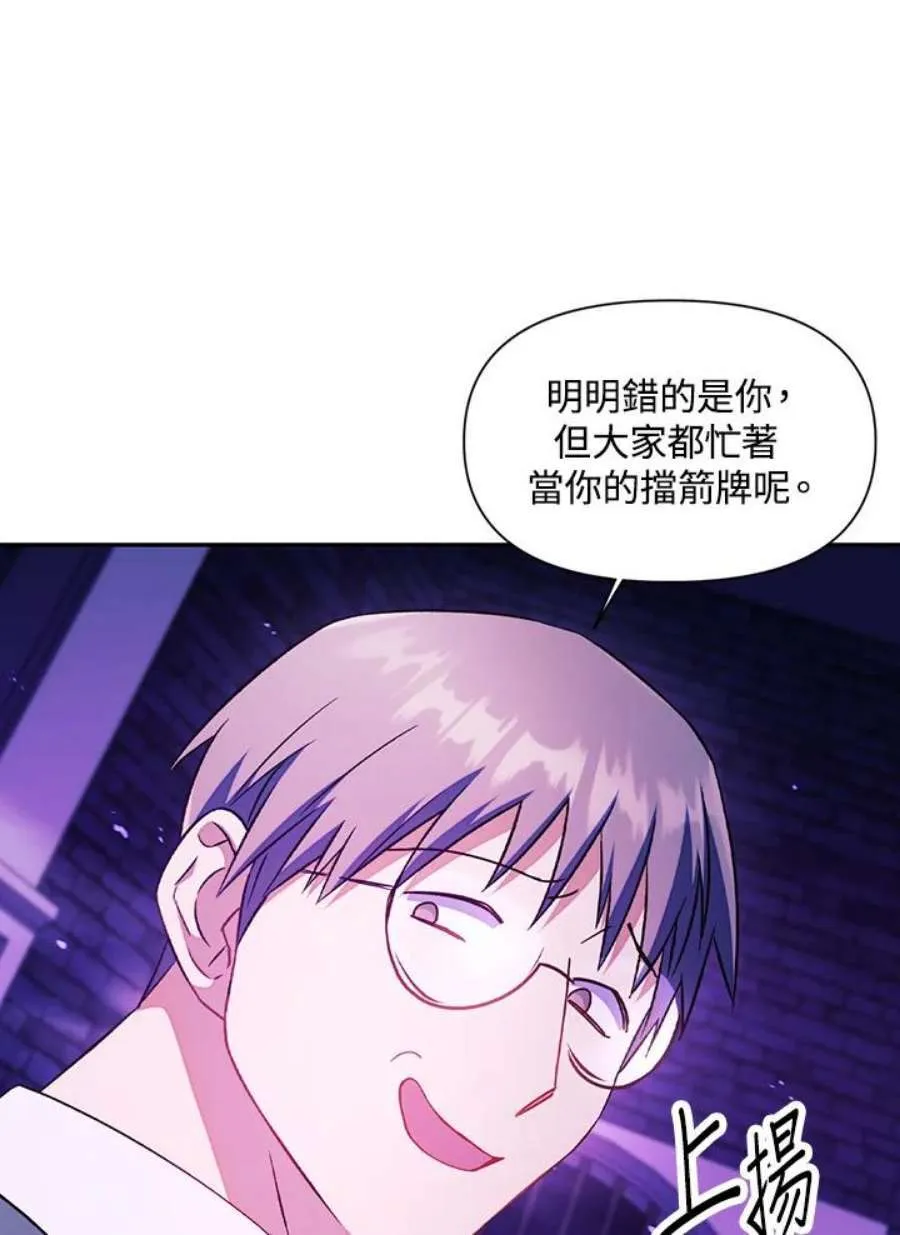 22话 第127页