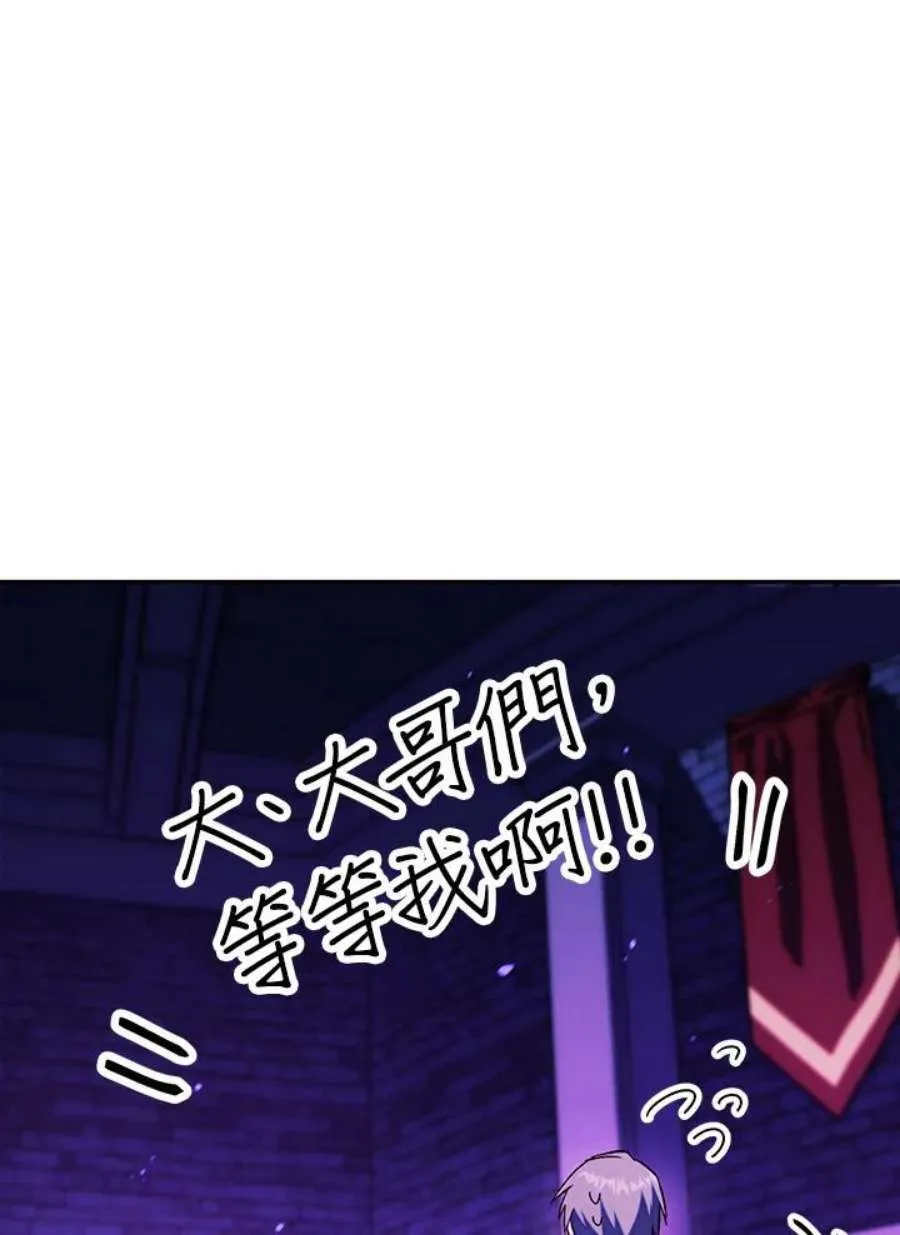 22话 第130页