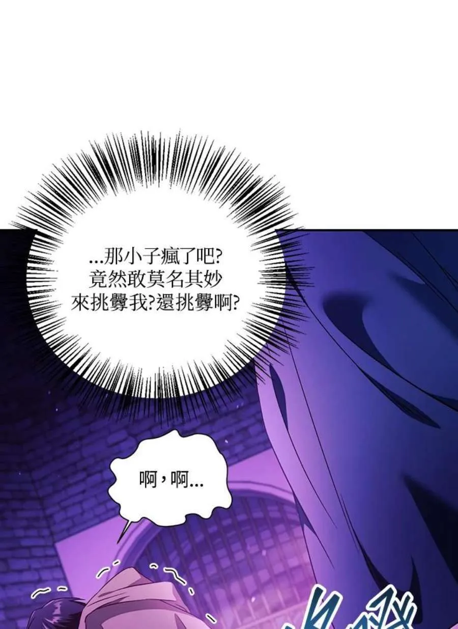 22话 第136页