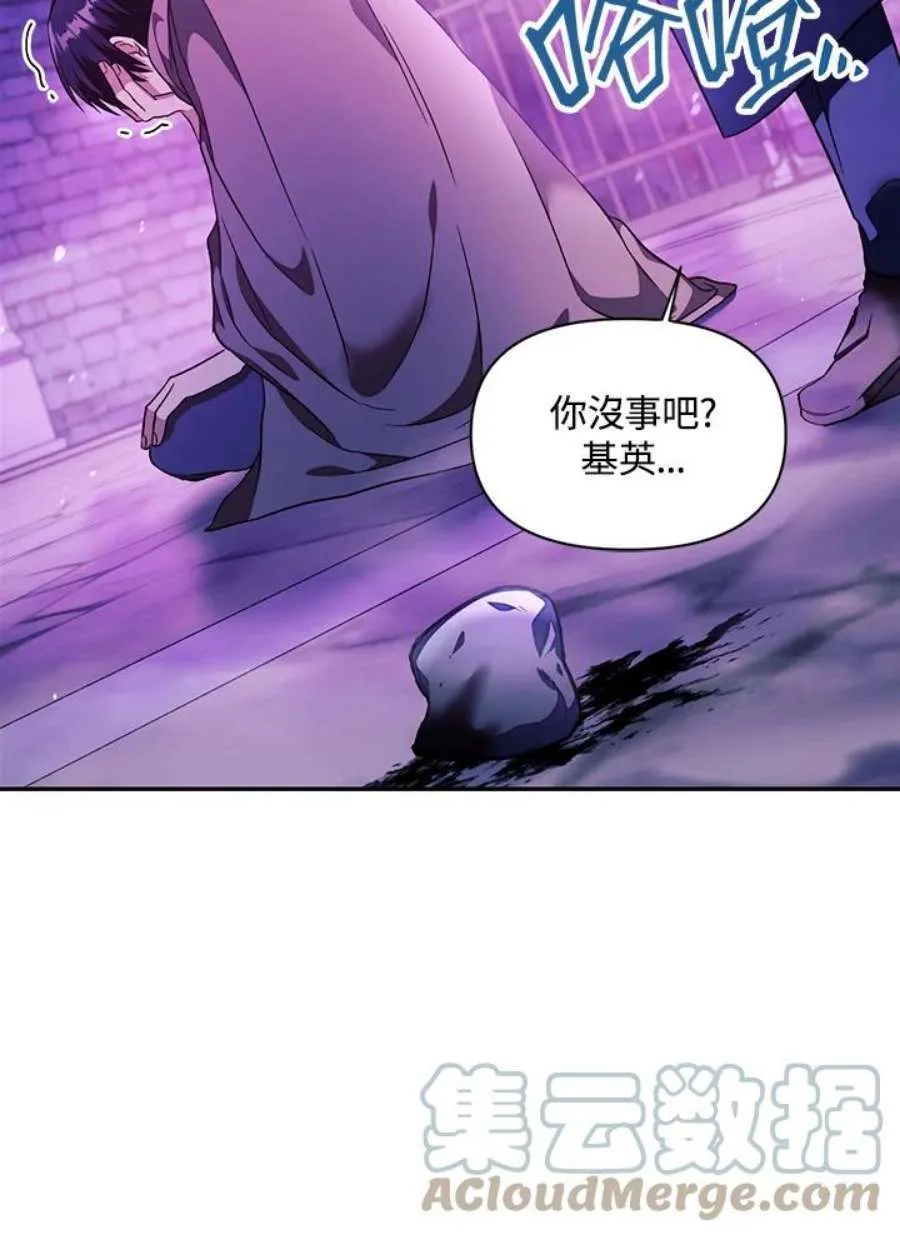 22话 第137页