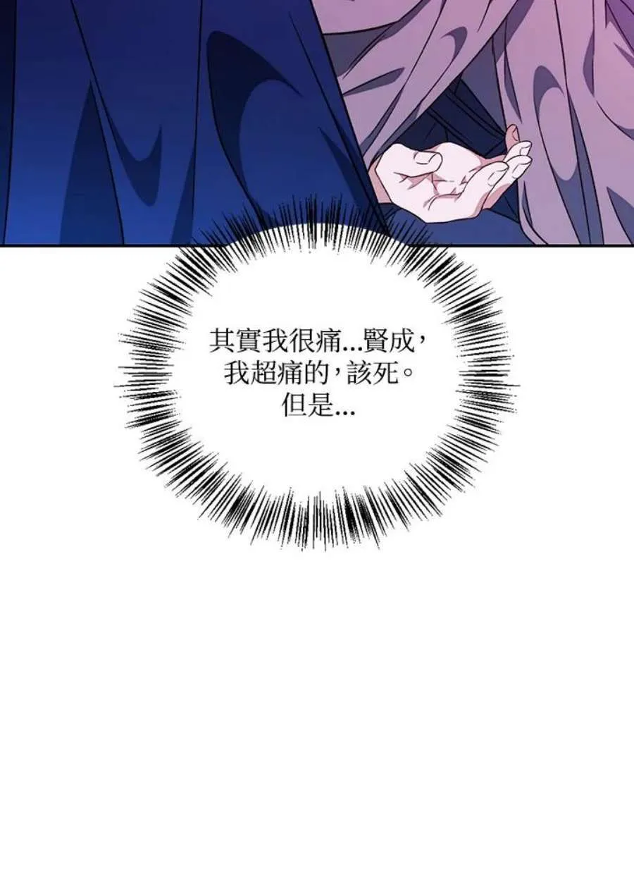 22话 第139页