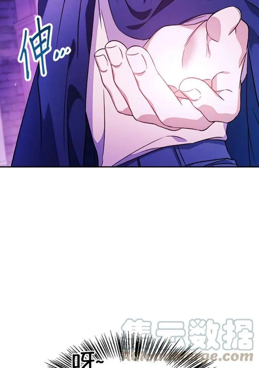 22话 第141页