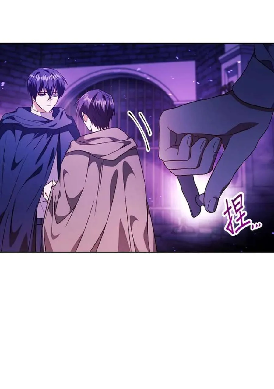 22话 第143页