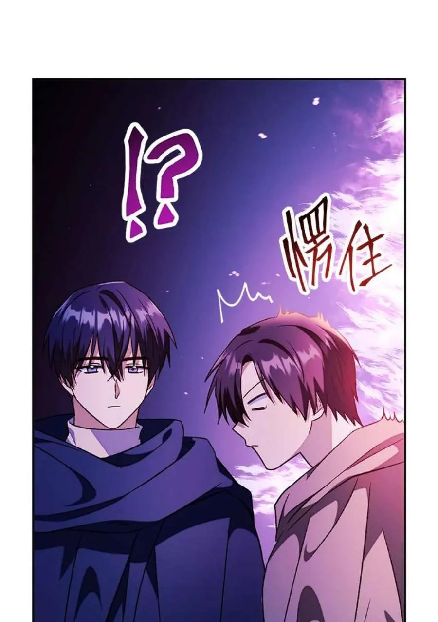 22话 第144页
