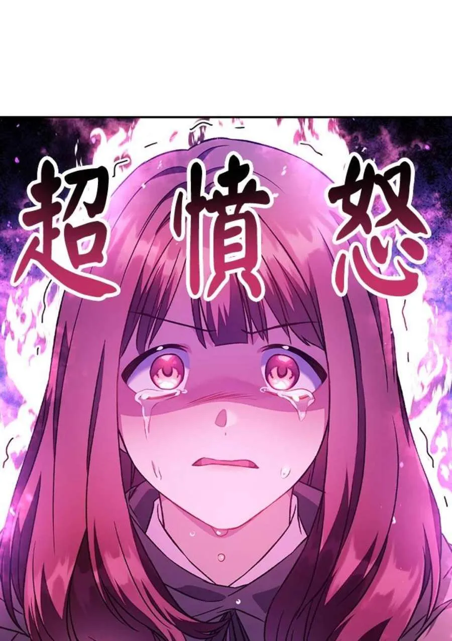 22话 第147页