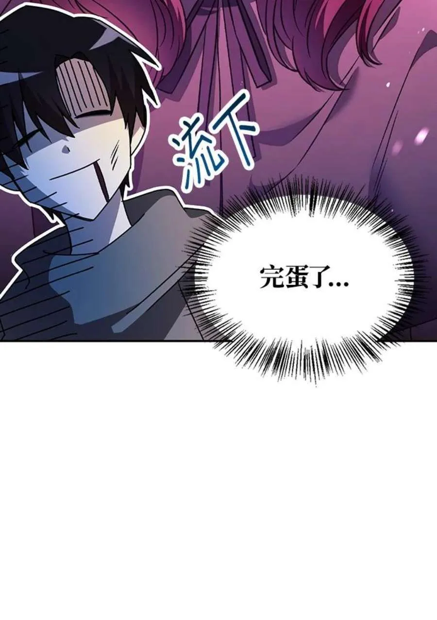22话 第148页