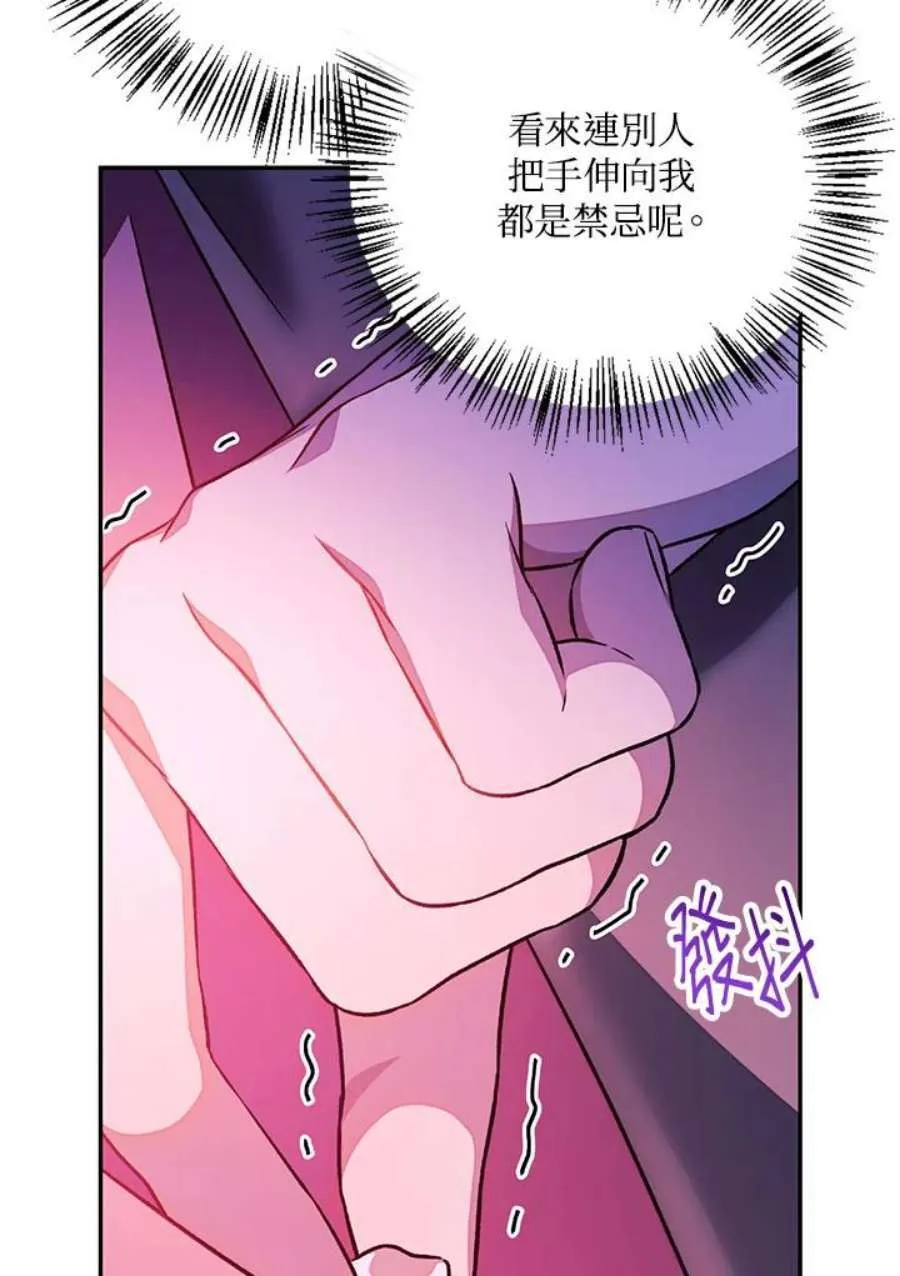 22话 第150页