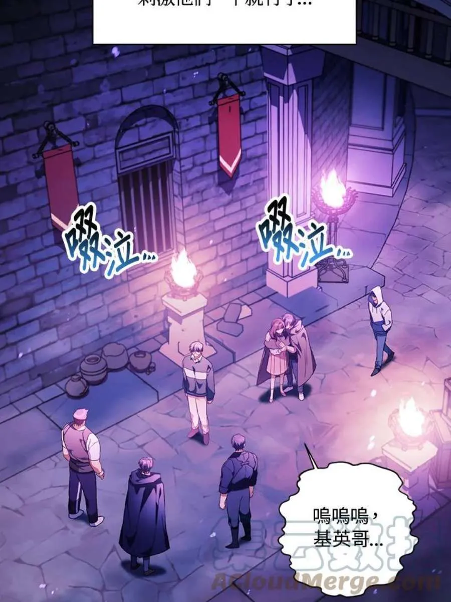 23话 第13页