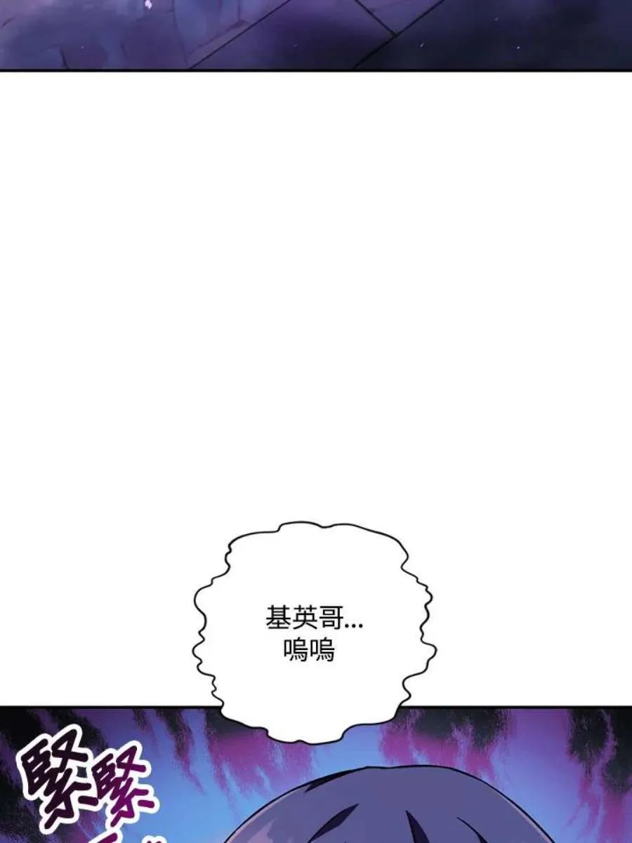 23话 第14页