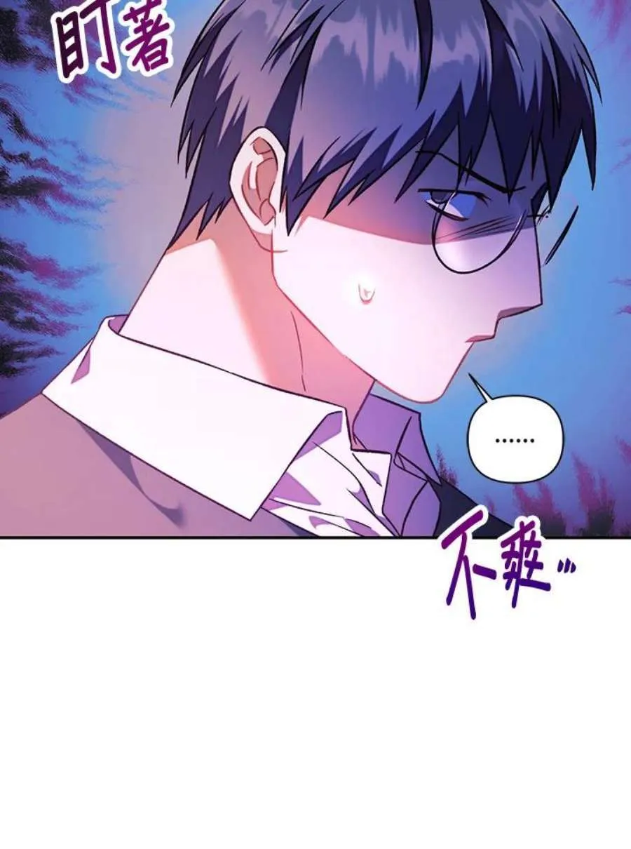 23话 第15页
