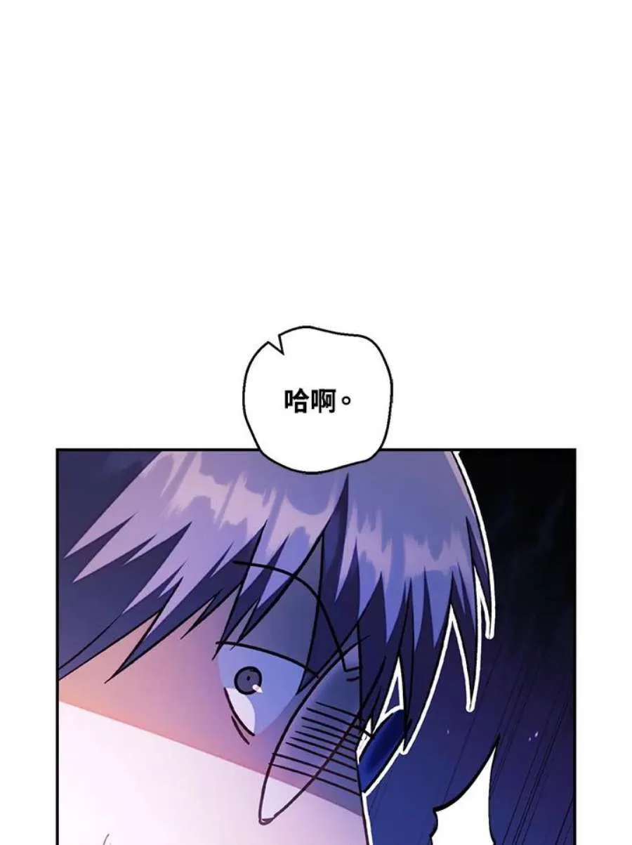 23话 第18页