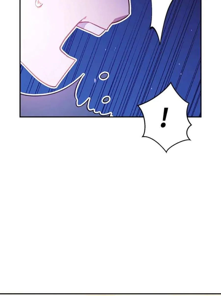 23话 第19页