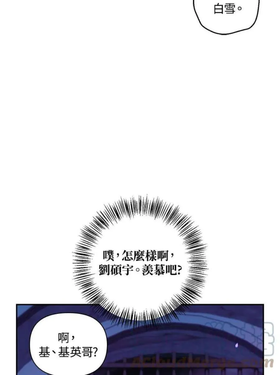 23话 第21页