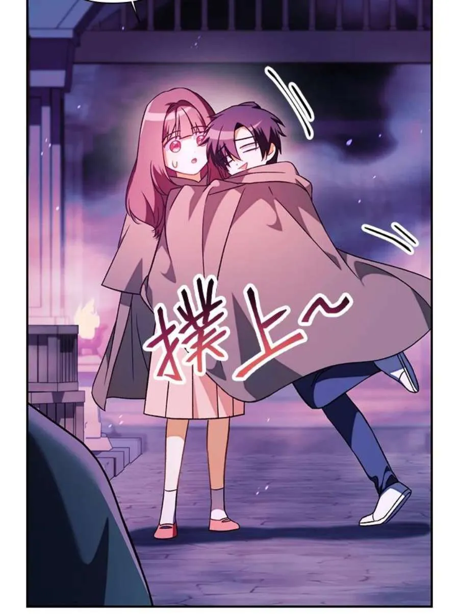 23话 第22页