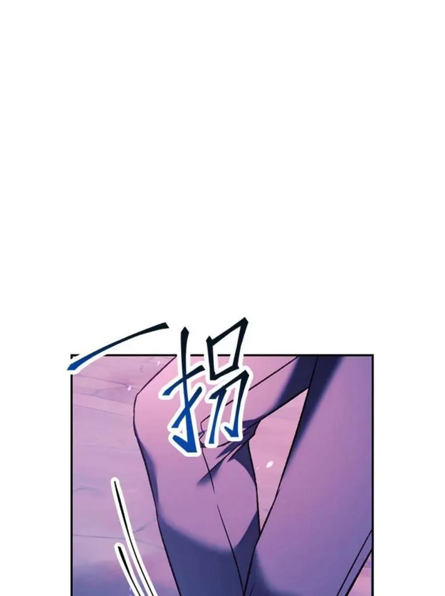 23话 第23页