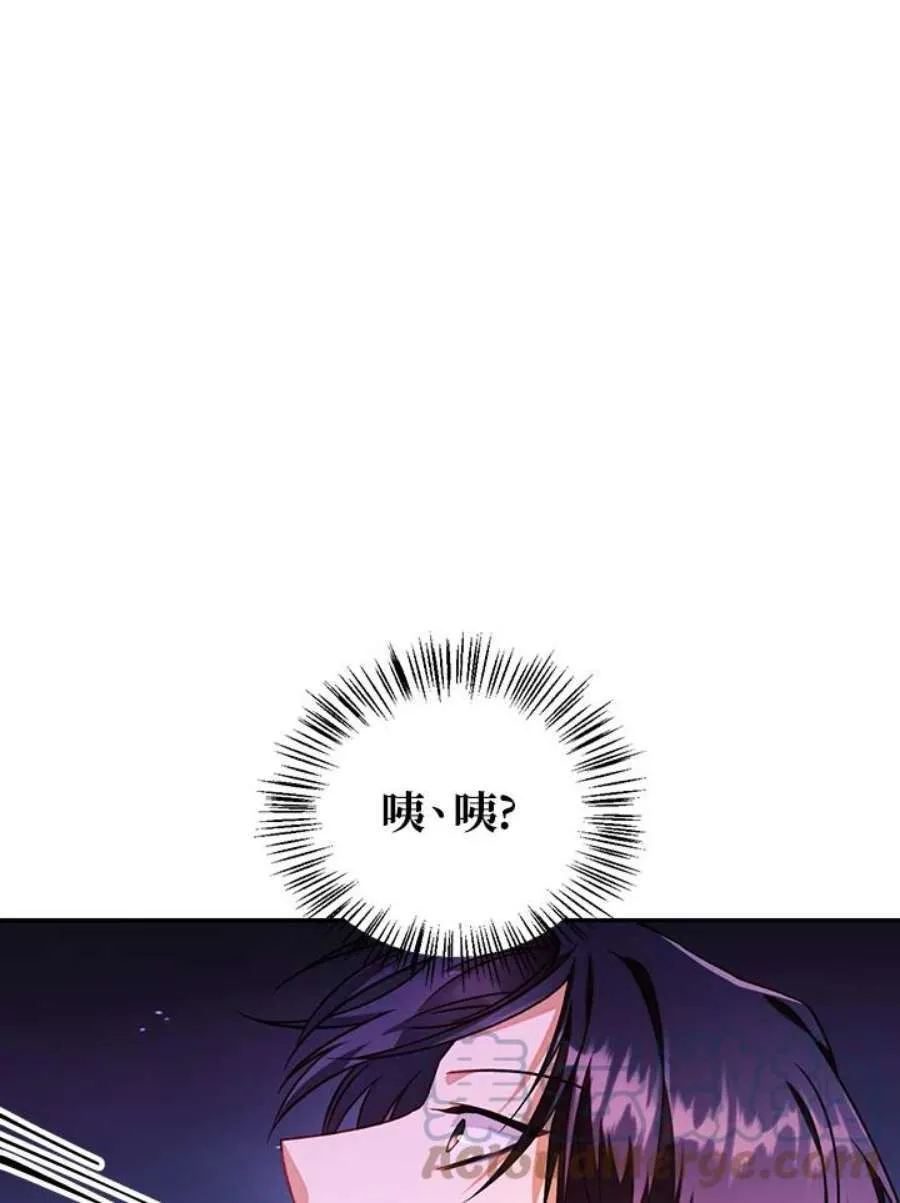 23话 第25页
