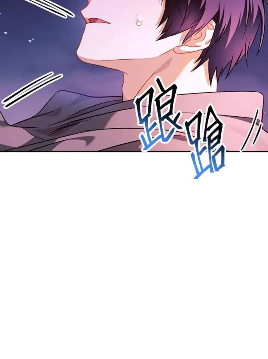 23话 第26页