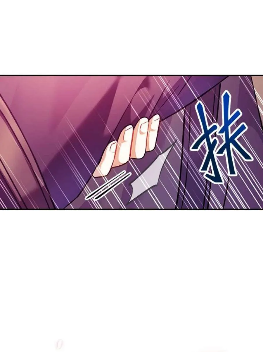 23话 第27页