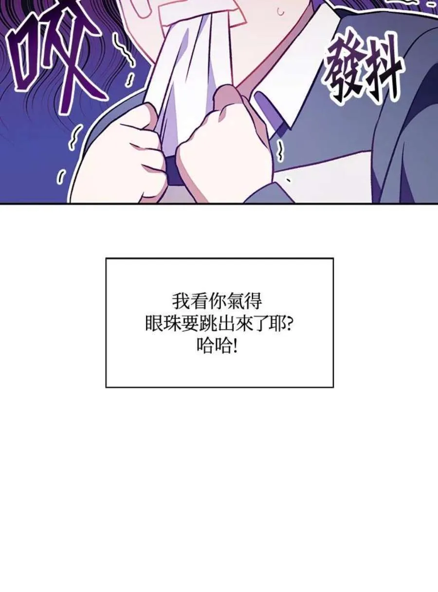 23话 第34页