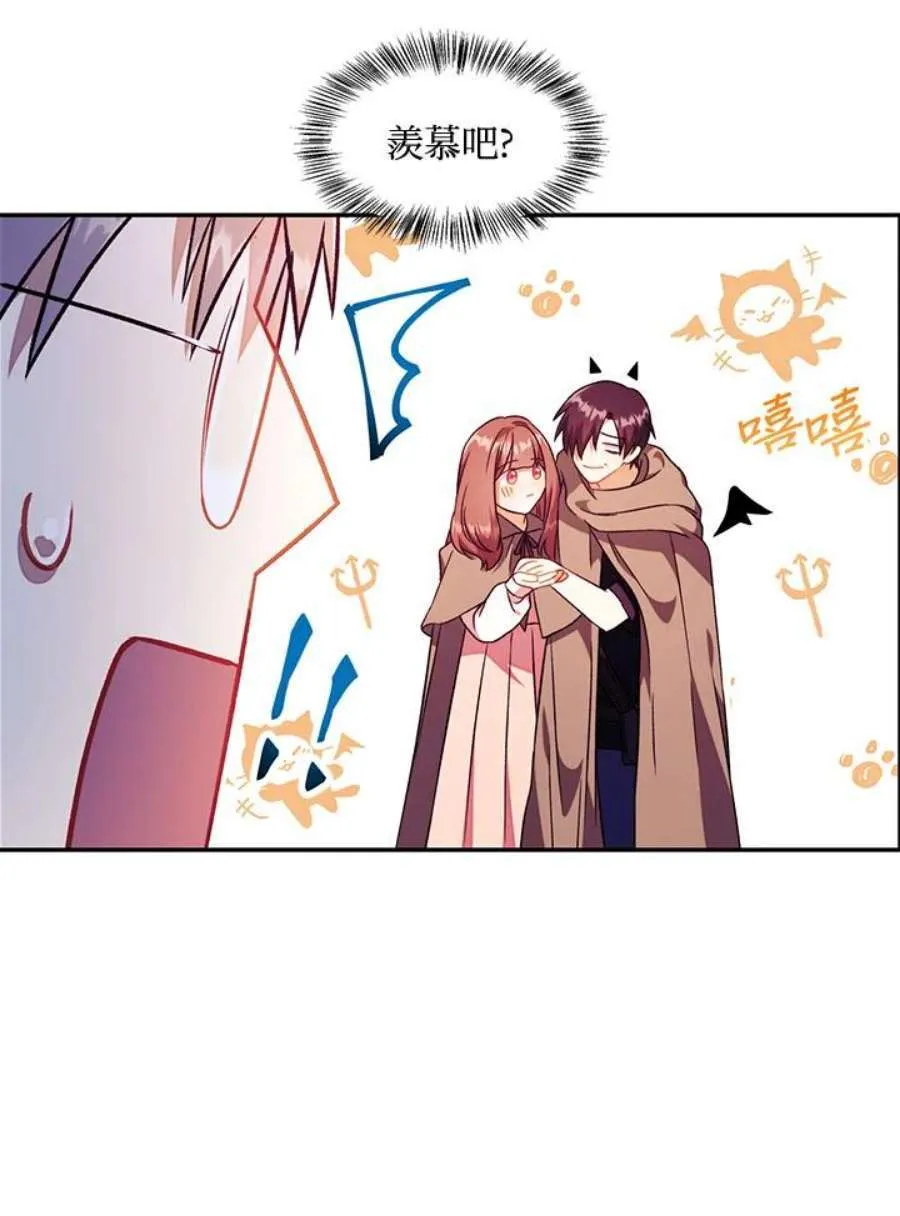 23话 第35页