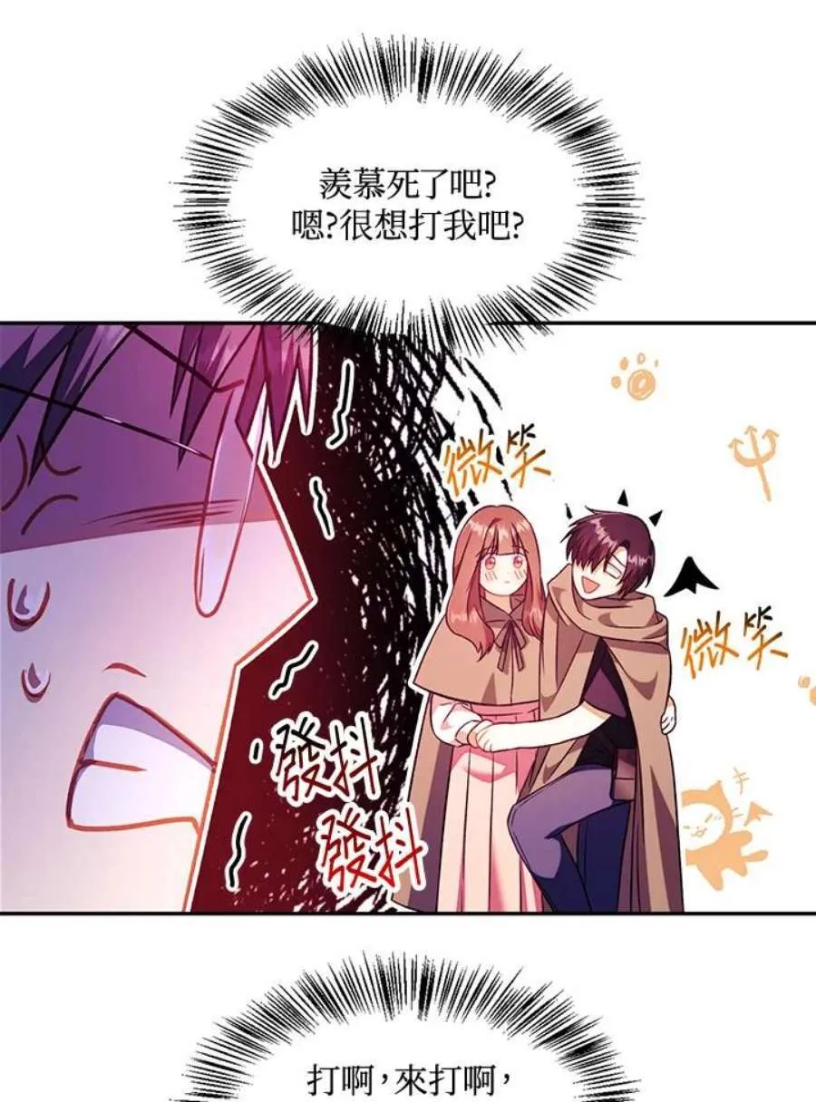 23话 第36页