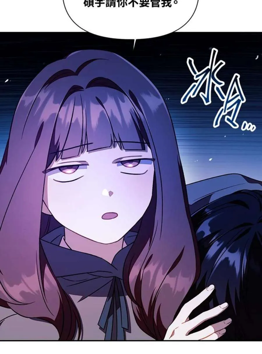 23话 第40页