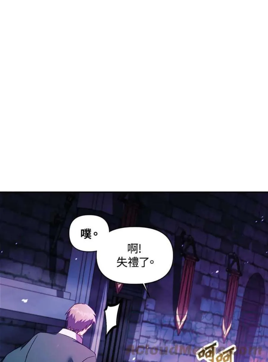 23话 第41页