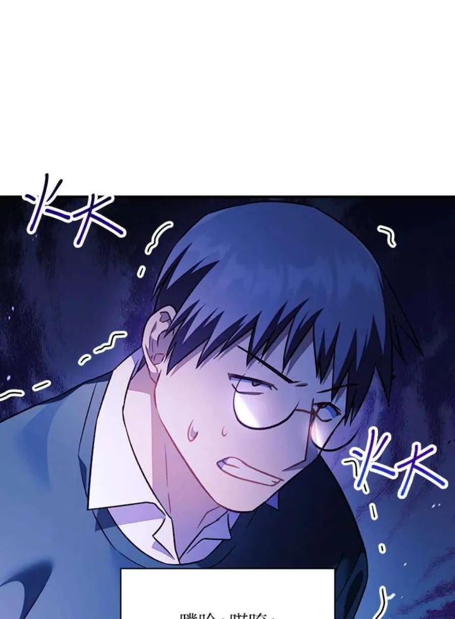 23话 第43页