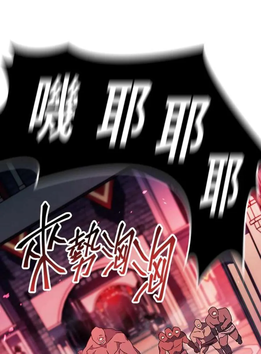23话 第46页
