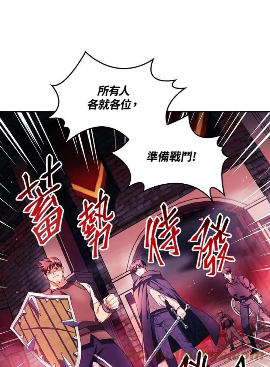 23话 第49页