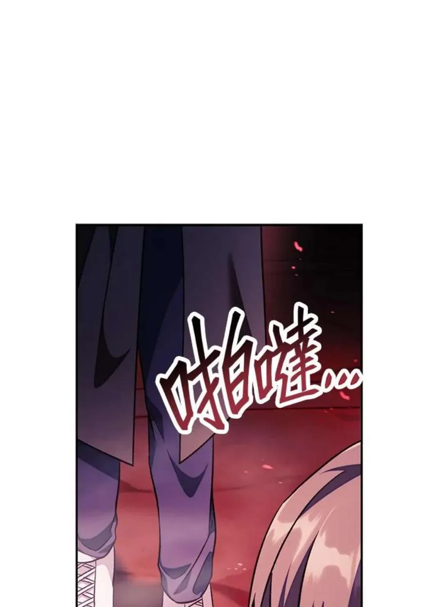 23话 第59页