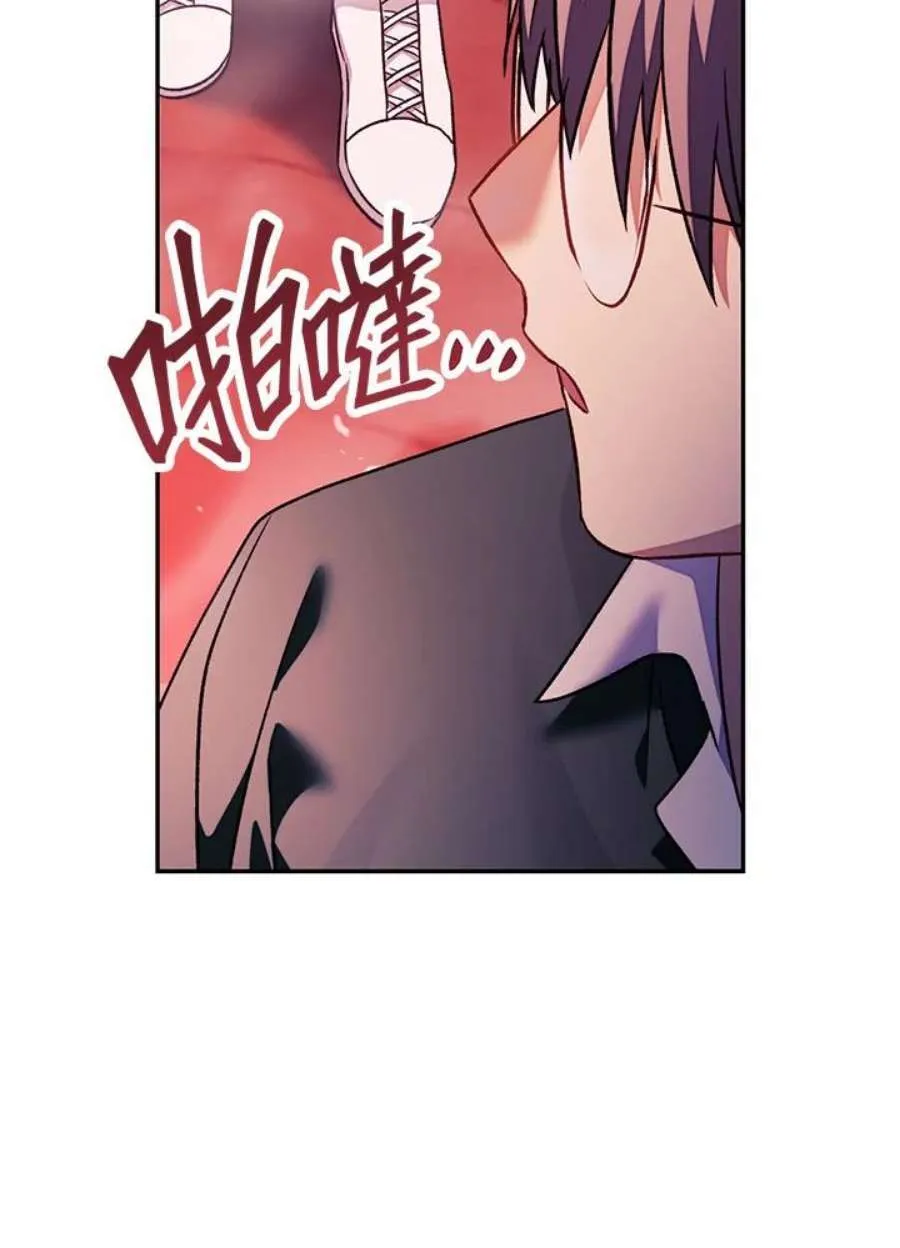 23话 第60页