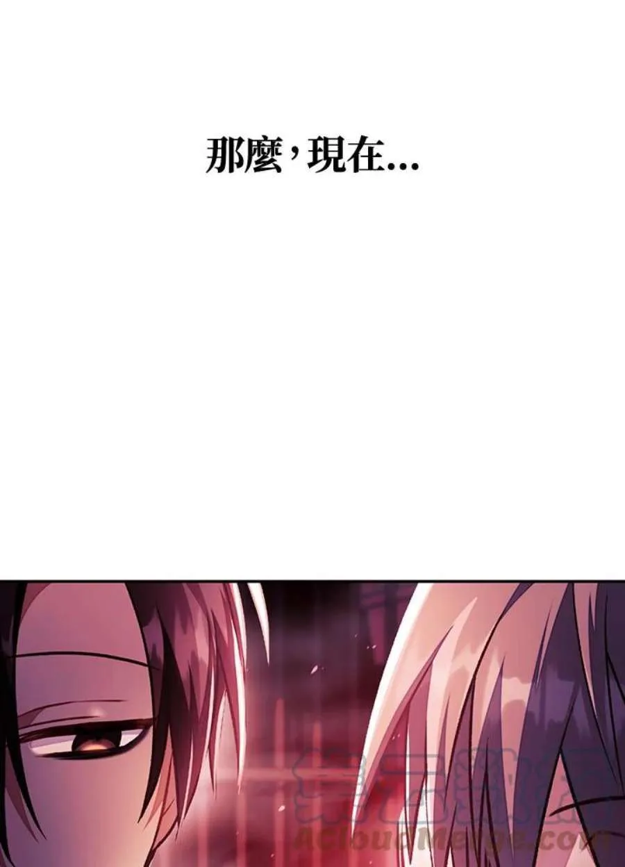 23话 第61页