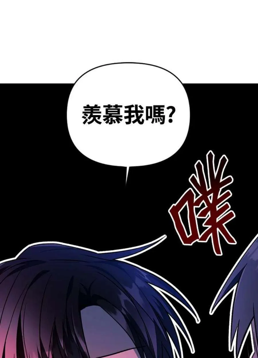 23话 第64页