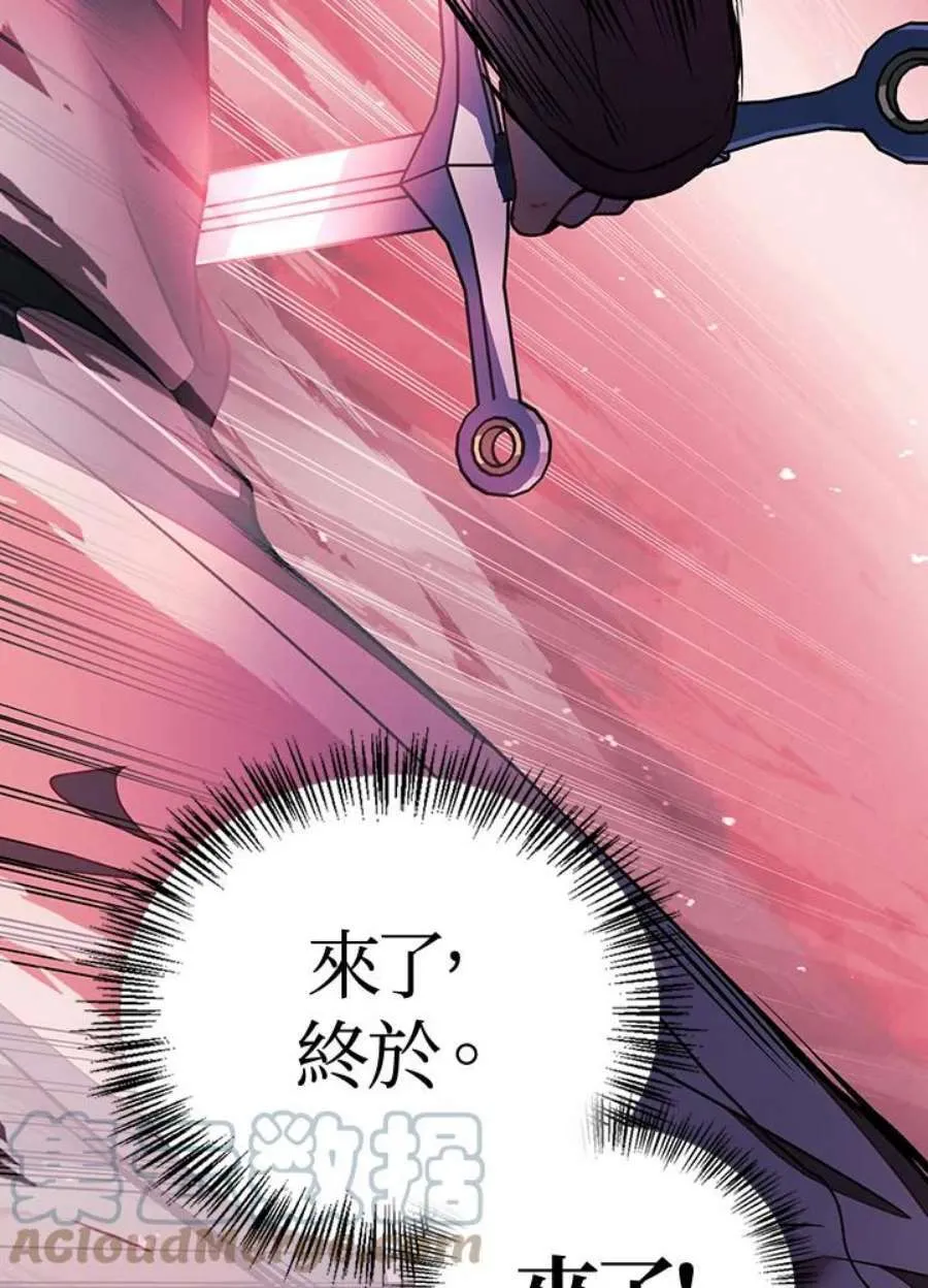 23话 第69页