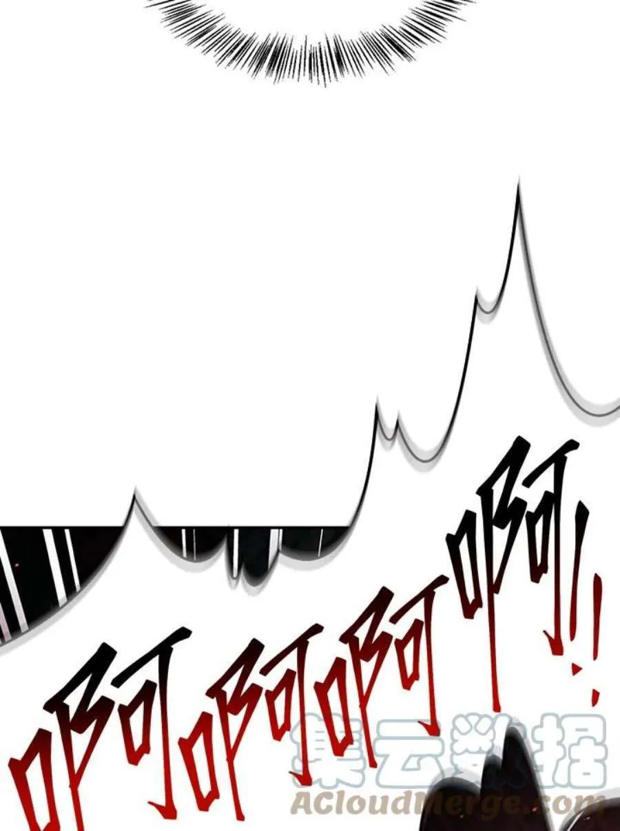 23话 第77页