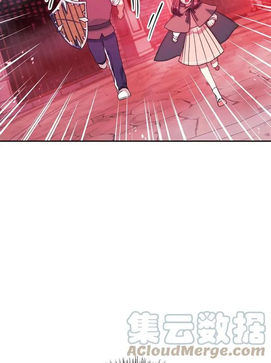23话 第101页