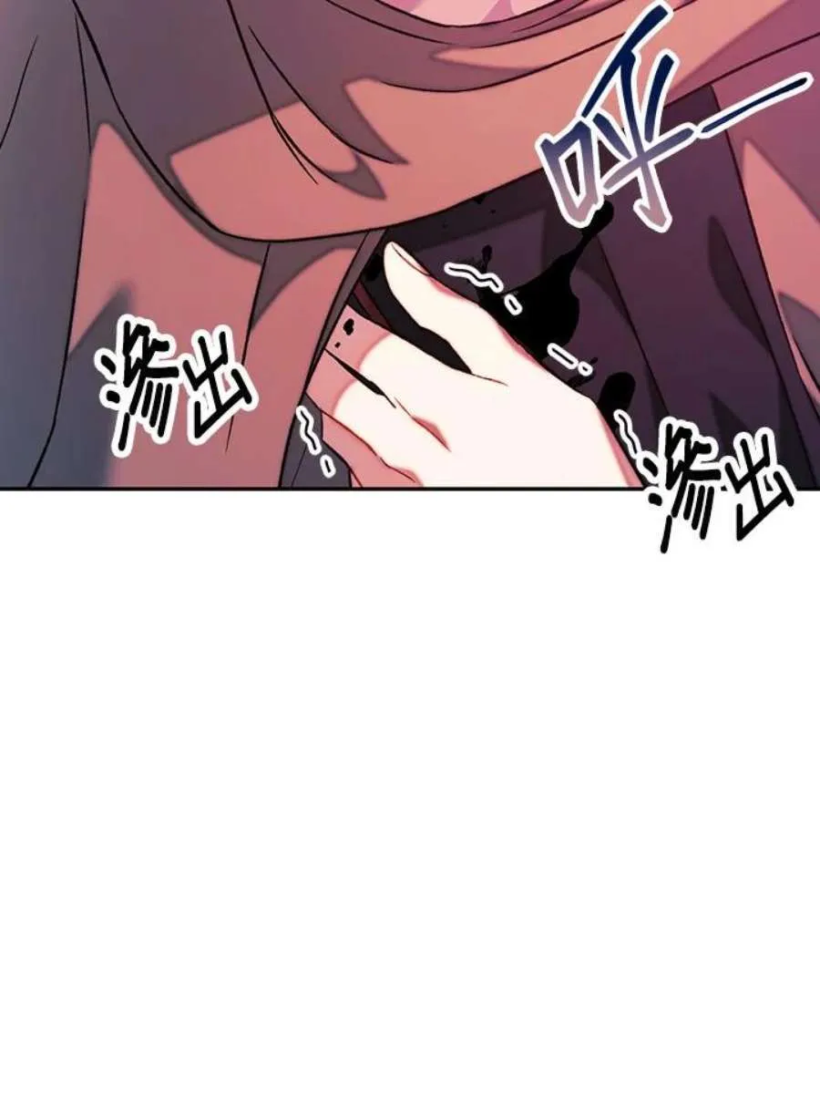 23话 第103页
