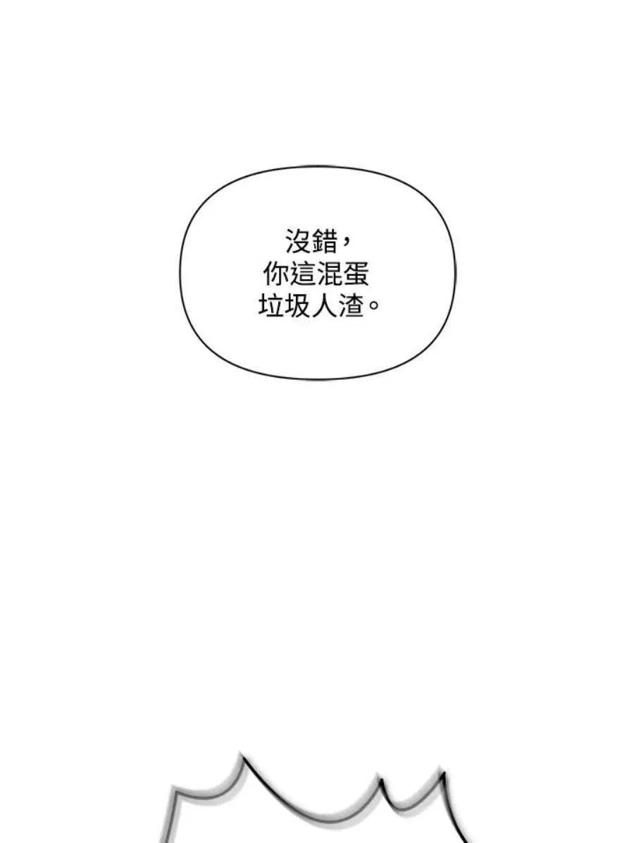 23话 第107页