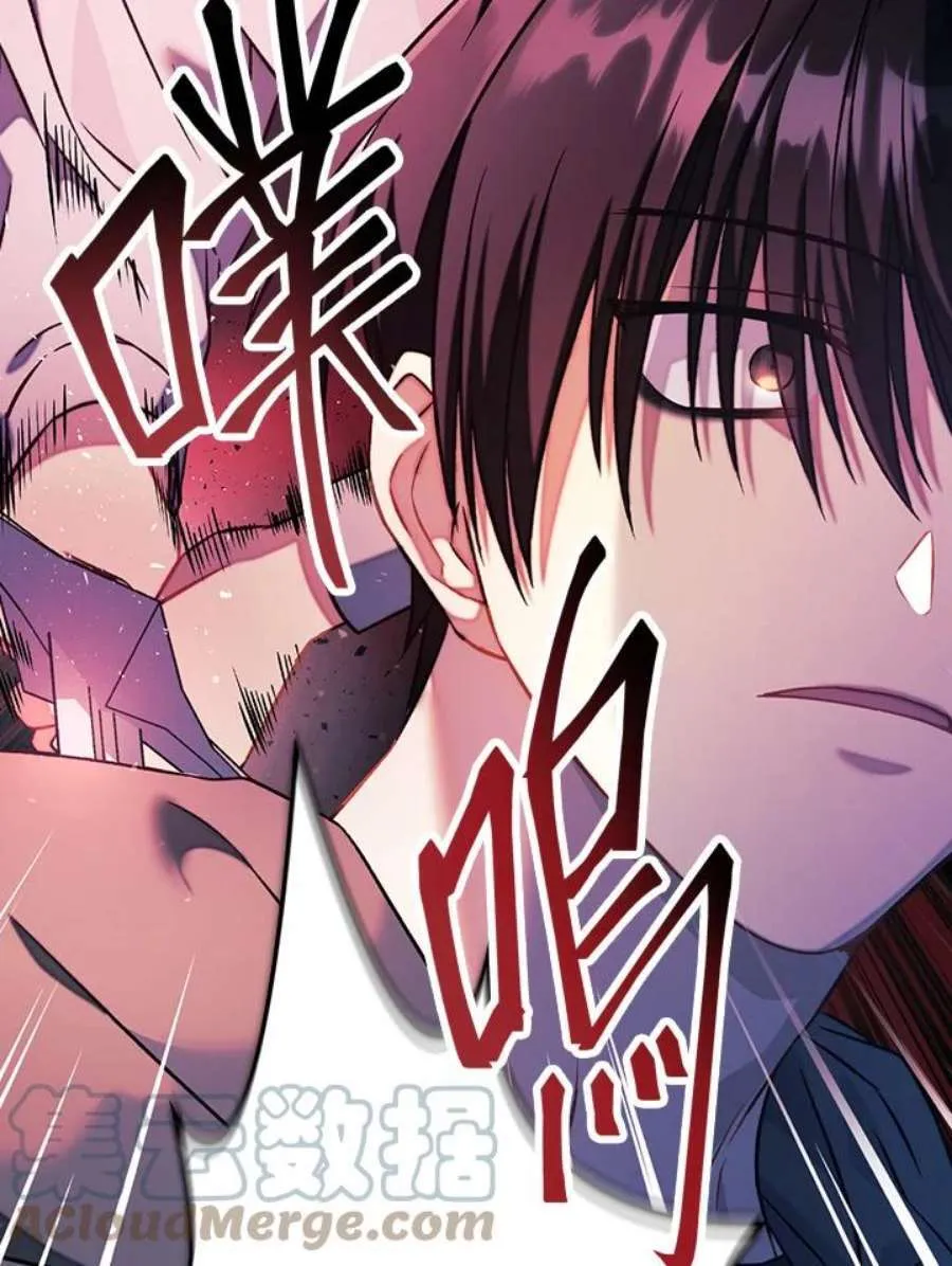 23话 第109页