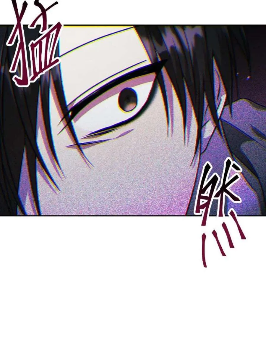 23话 第111页