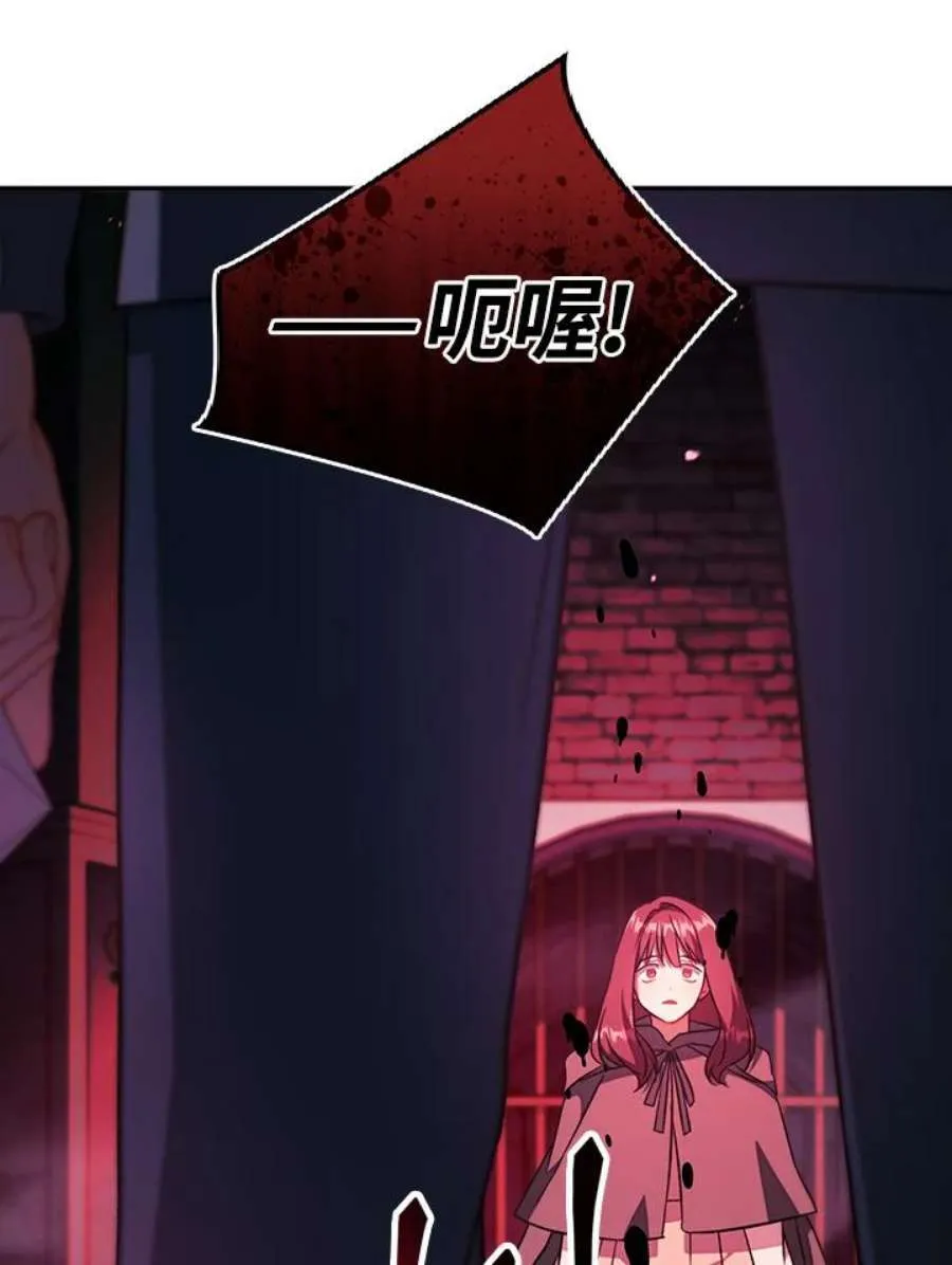 23话 第115页
