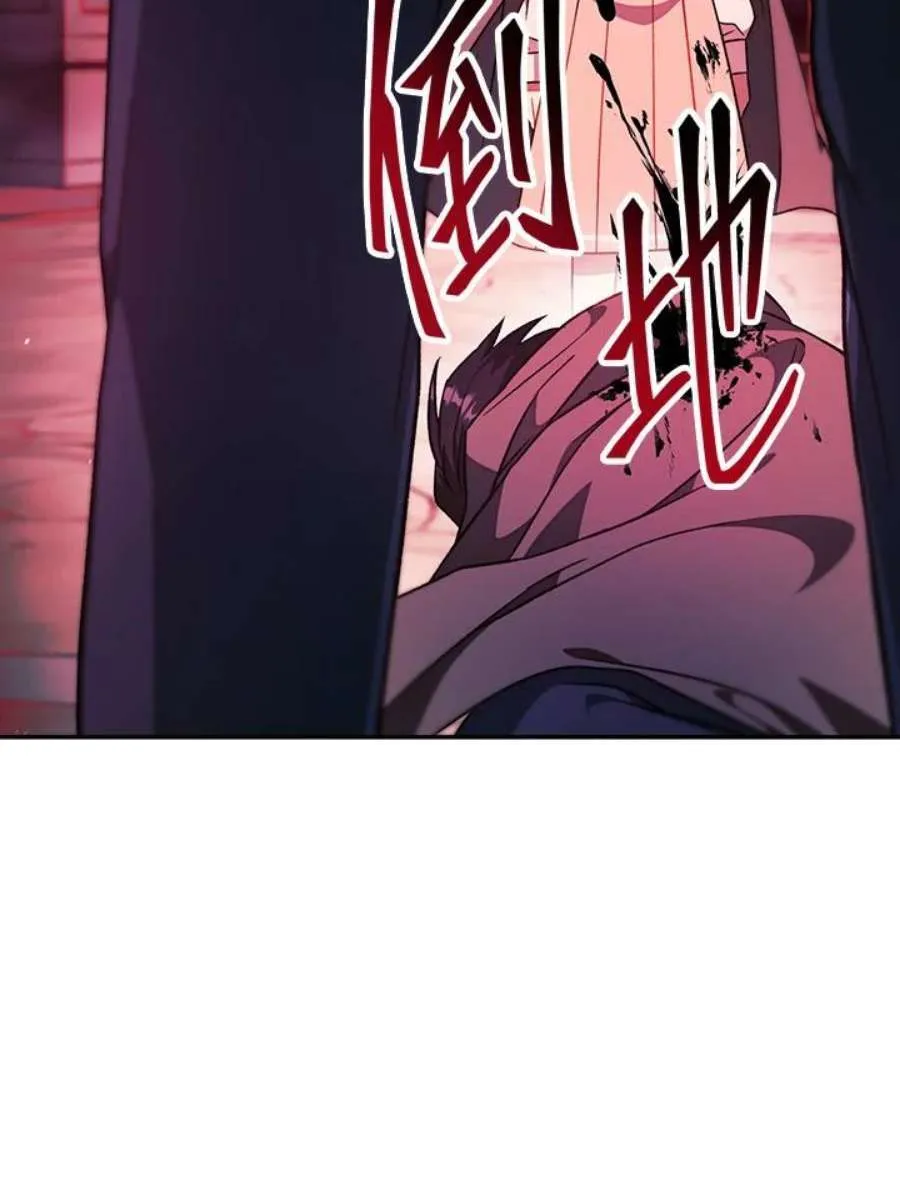 23话 第116页
