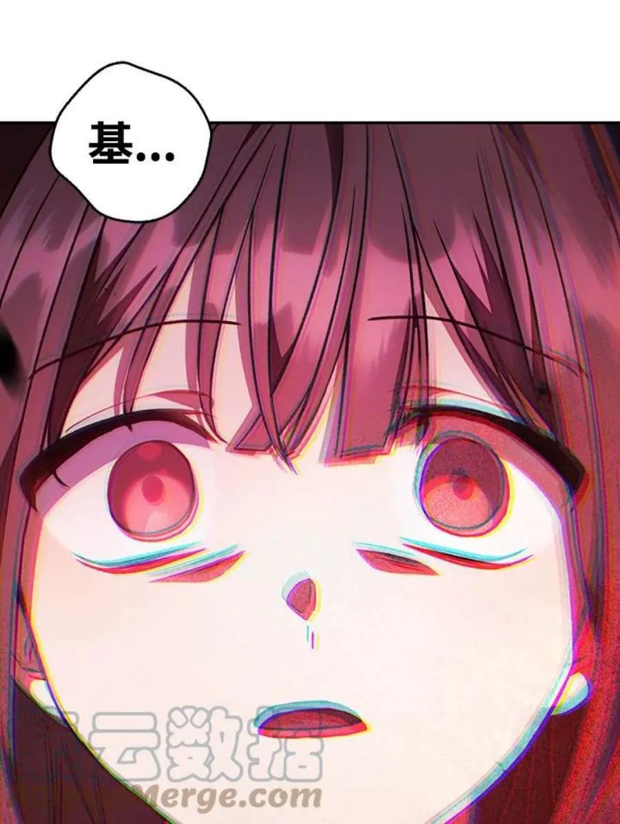 23话 第117页