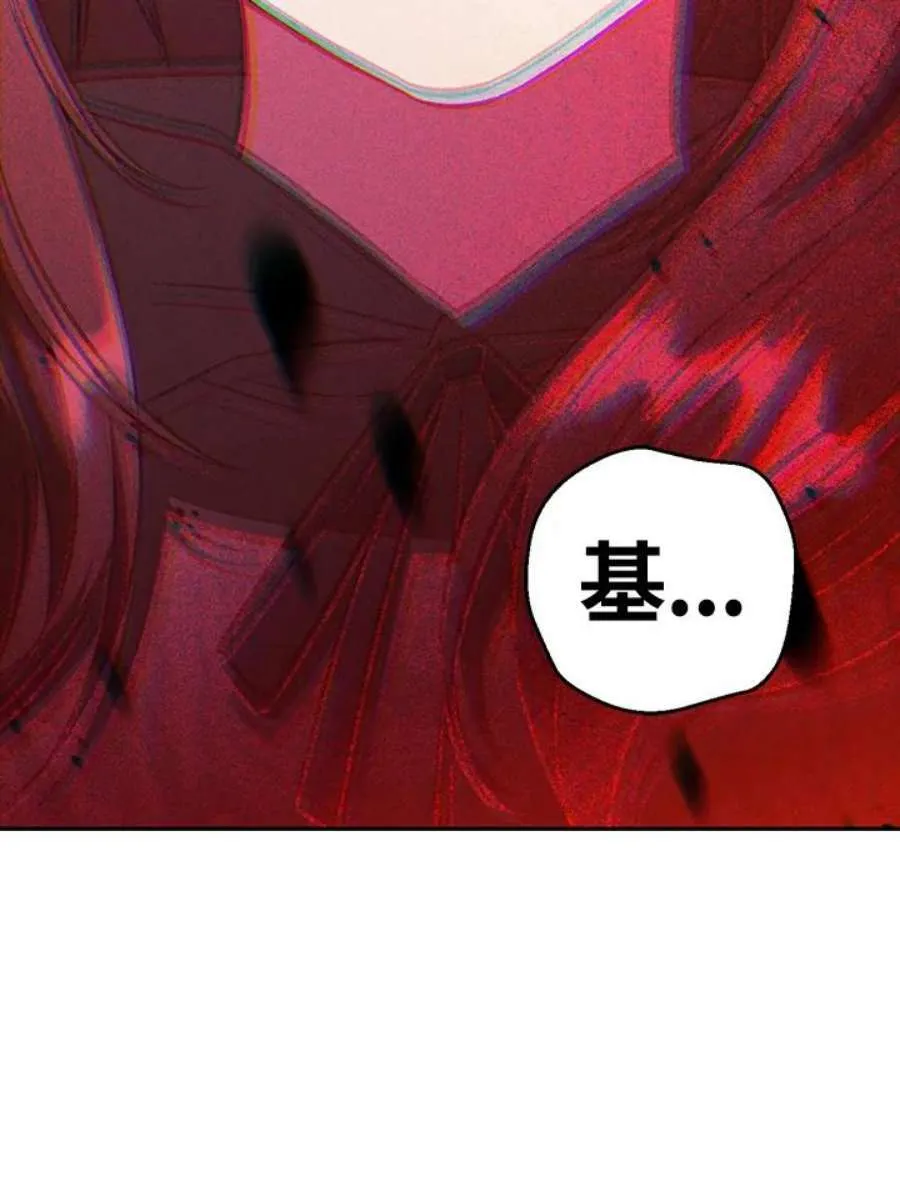 23话 第118页