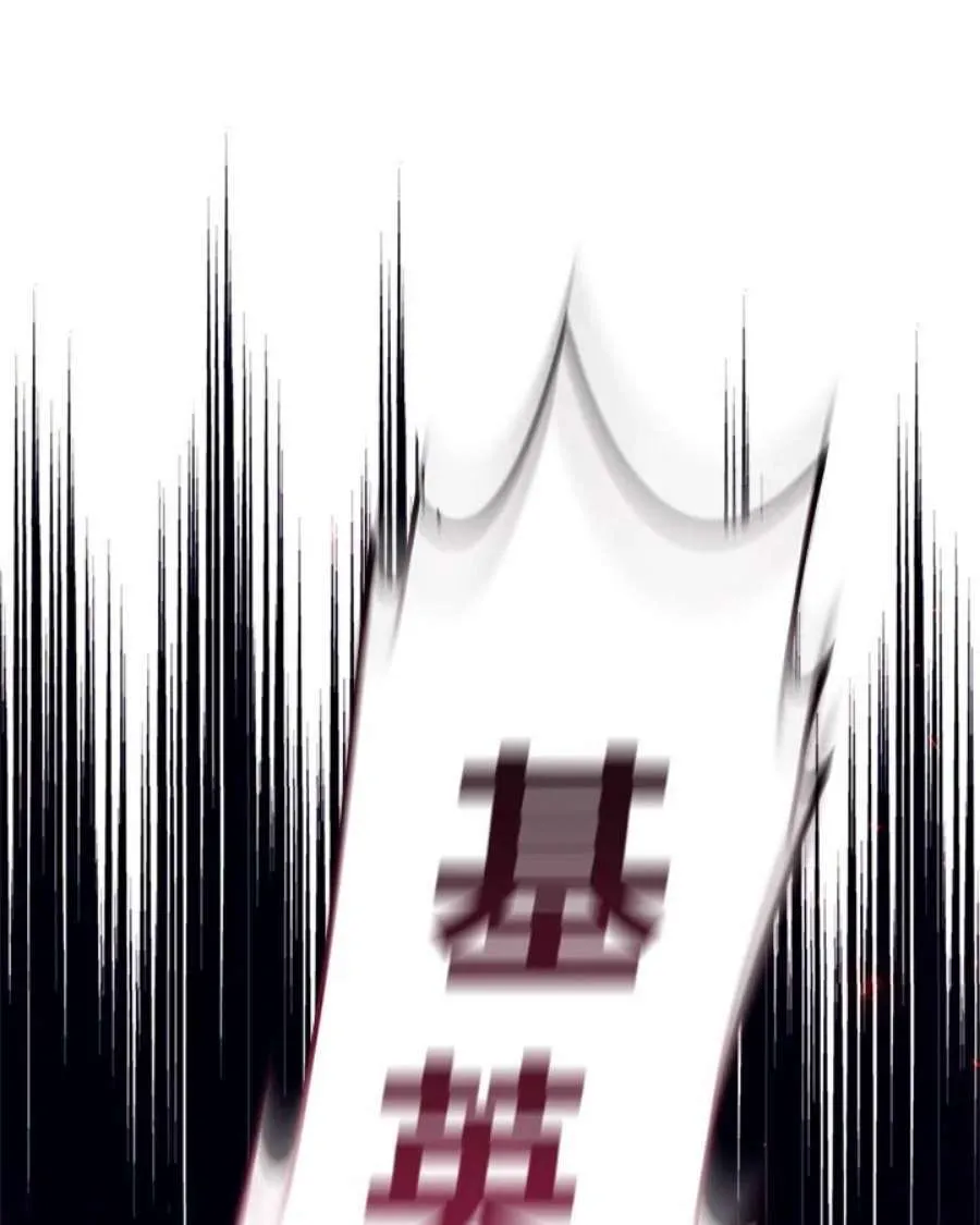 23话 第119页